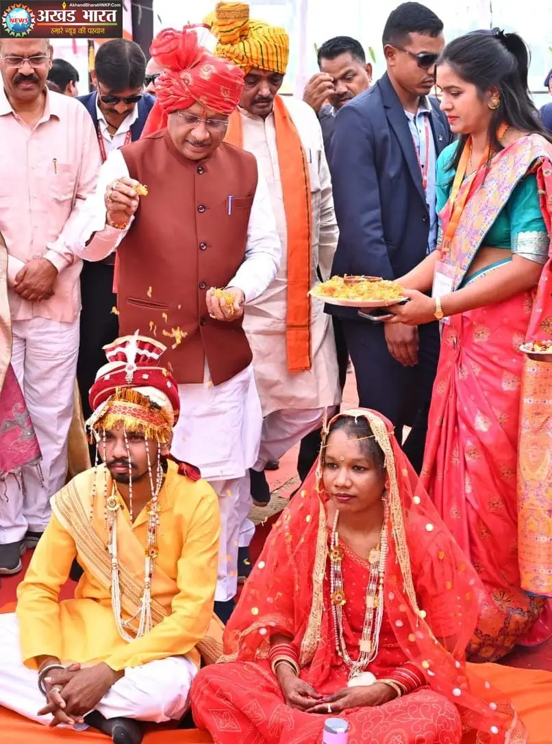 कन्या विवाह योजना