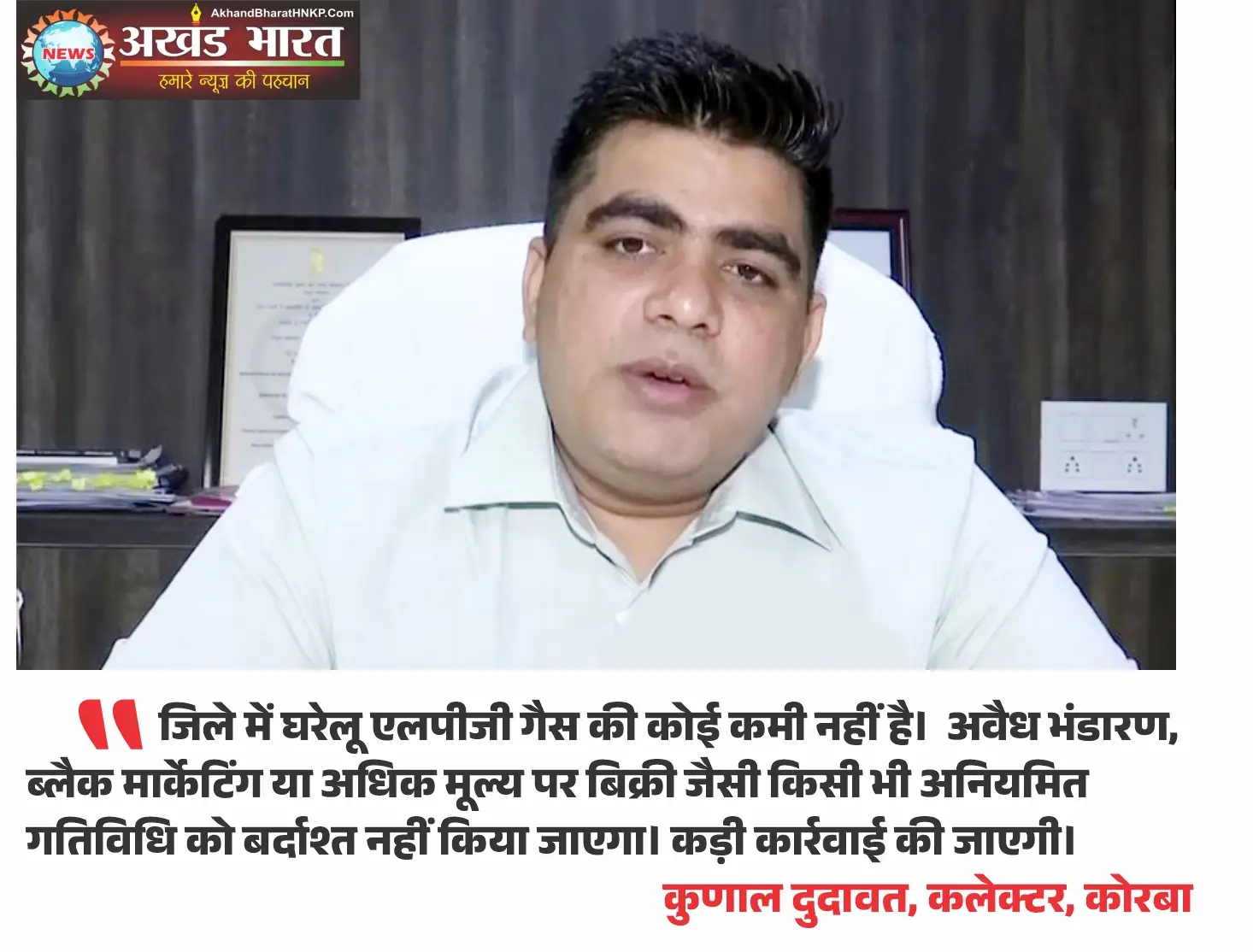 एलपीजी गैस