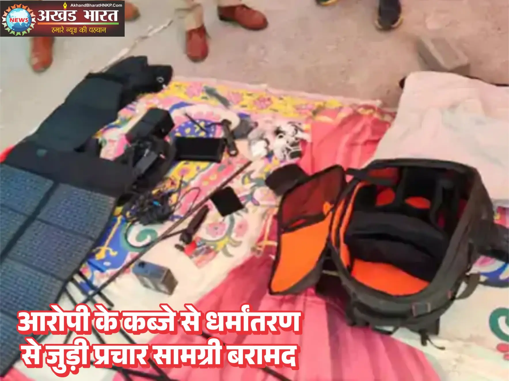 धर्मांतरण