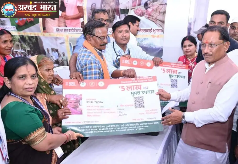 मुख्यमंत्री विष्णुदेव साय