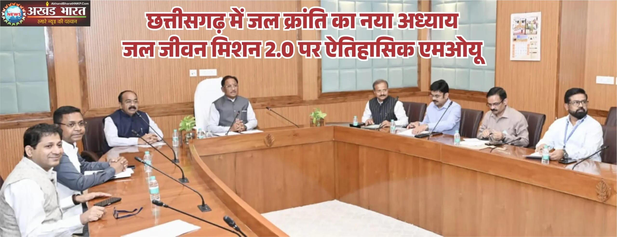 मुख्यमंत्री विष्णुदेव साय