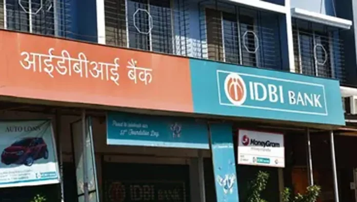 IDBI Bank आईडीबीआई बैंक