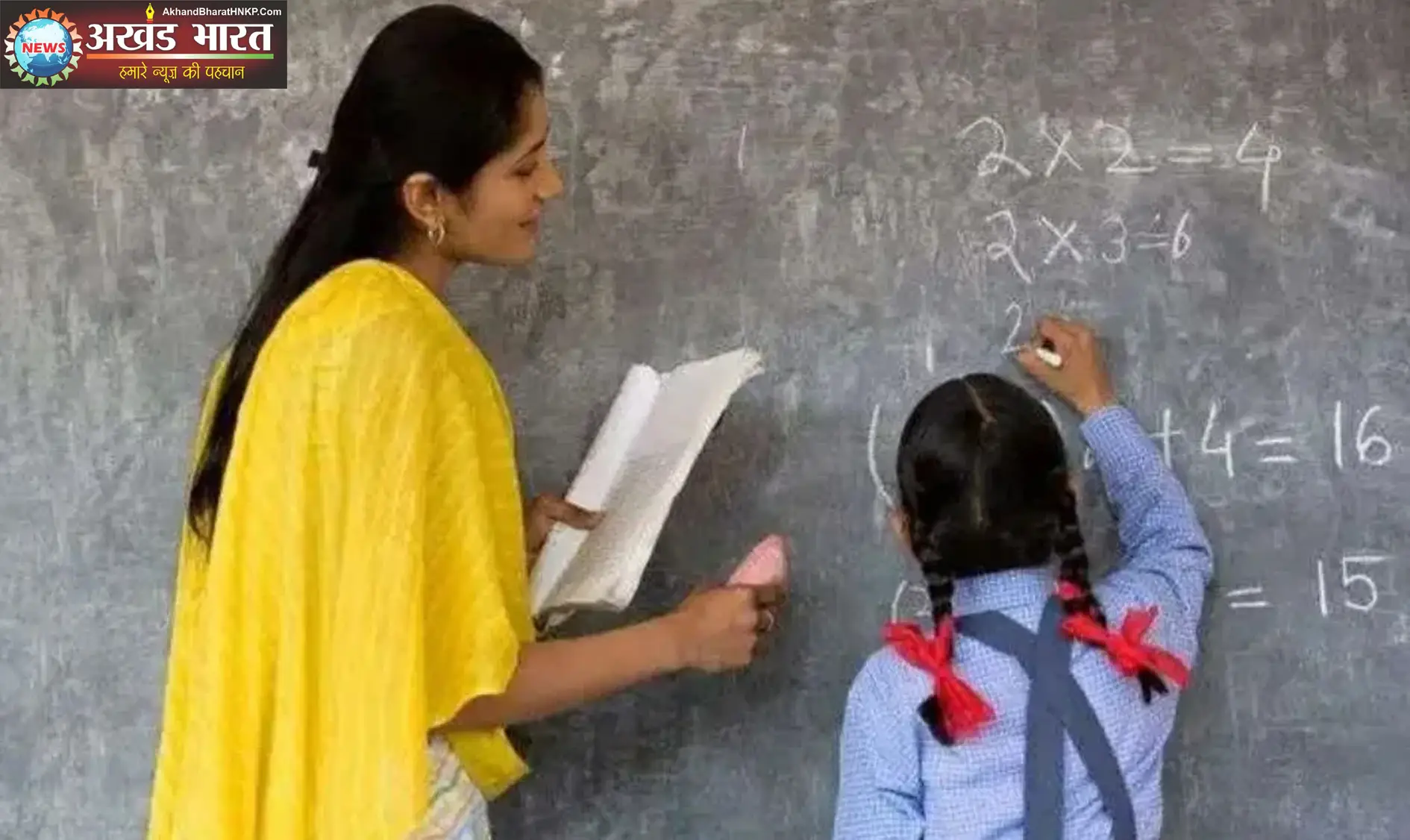 शिक्षक पात्रता परीक्षा