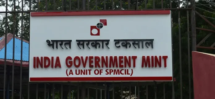 भारत सरकार टकसाल