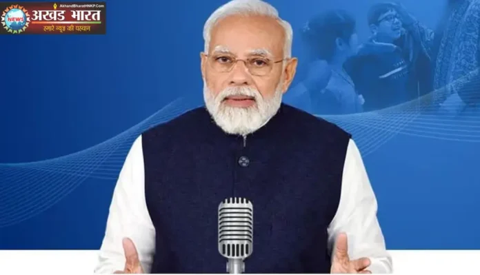 प्रधानमंत्री नरेंद्र मोदी