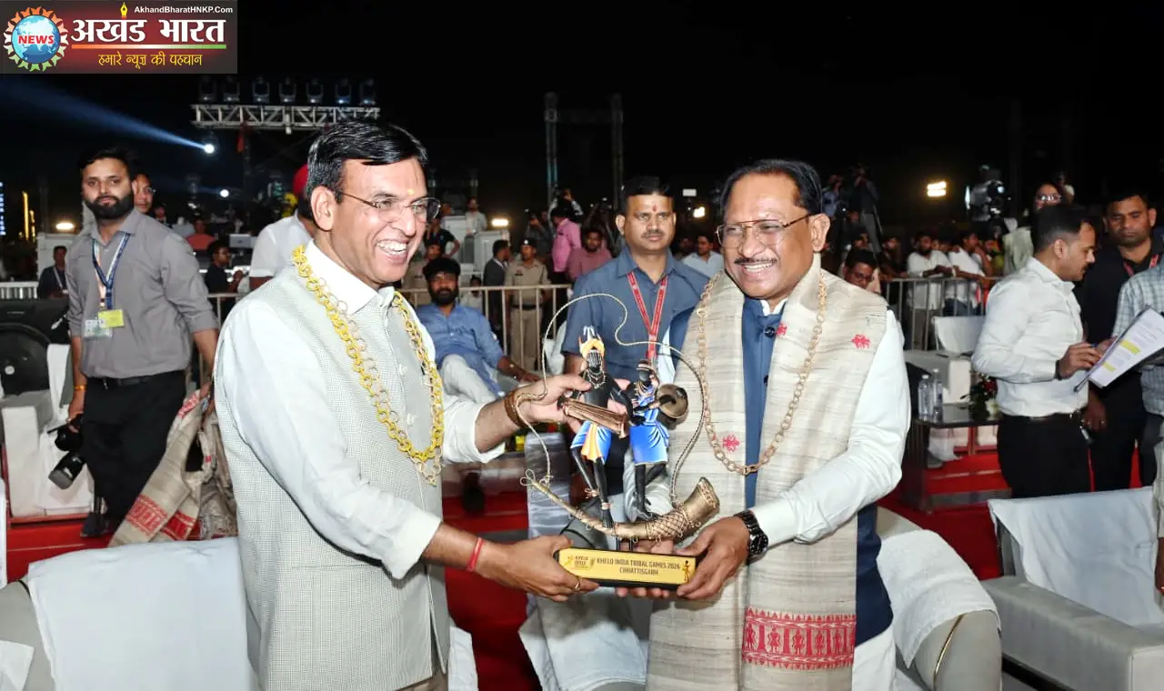 खेलो इंडिया ट्राइबल गेम्स