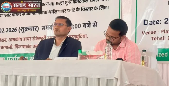 Korba Power Limited, Patadi केपीएल