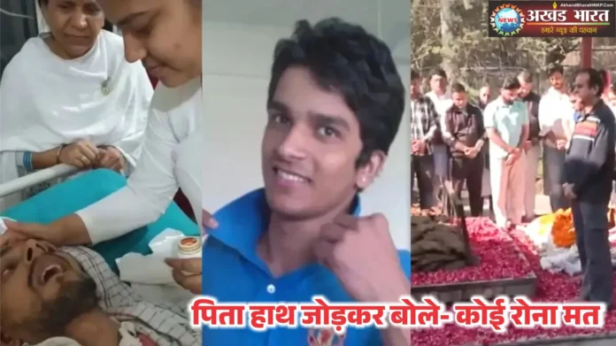 इच्छामृत्यु