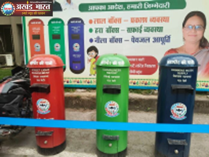 Nagar Nigam Korba नगर पालिक निगम कोरबा