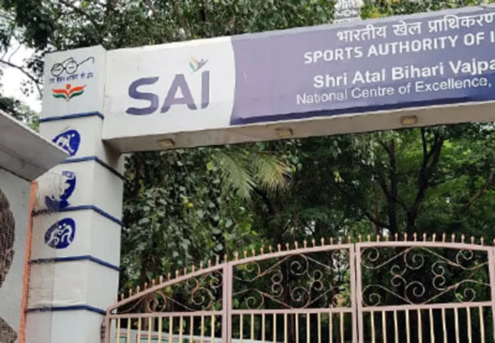 SAI स्पोर्ट्स अथॉरिटी ऑफ इंडिया