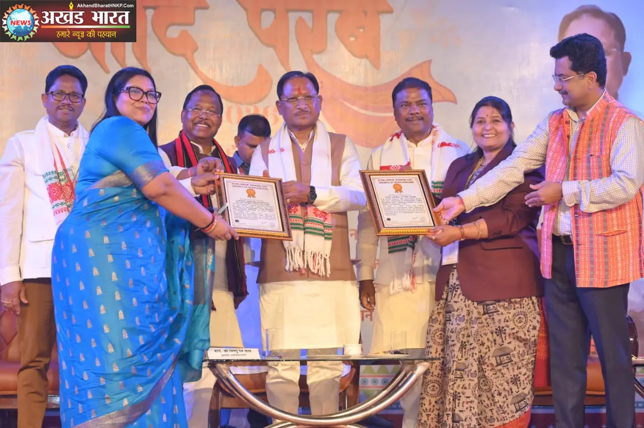 मुख्यमंत्री विष्णुदेव साय