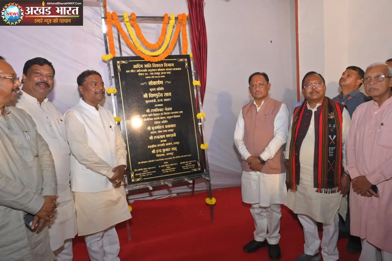 मुख्यमंत्री विष्णुदेव साय