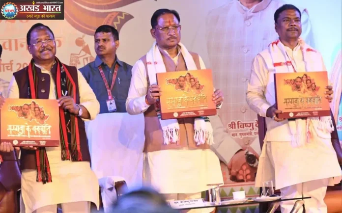 Successfully restoring prosperity and peace in the Bastar region