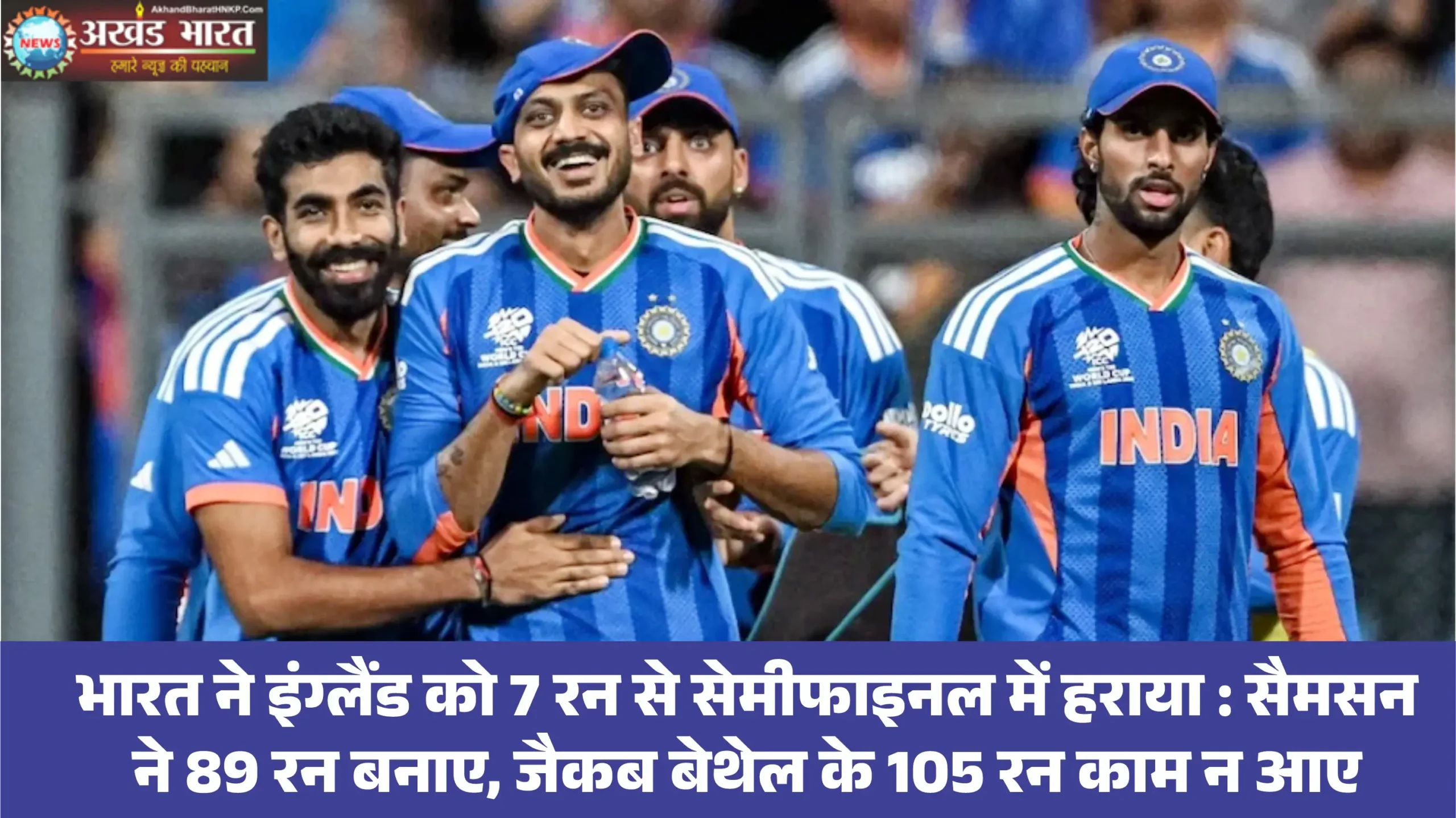 टी-20 वर्ल्डकप