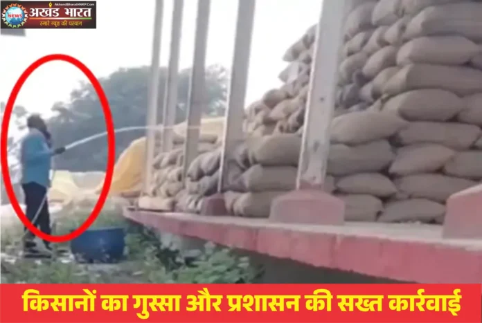 धान खरीदी केंद्र