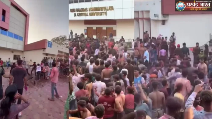 गुरुघासीदास केंद्रीय विश्वविद्यालय