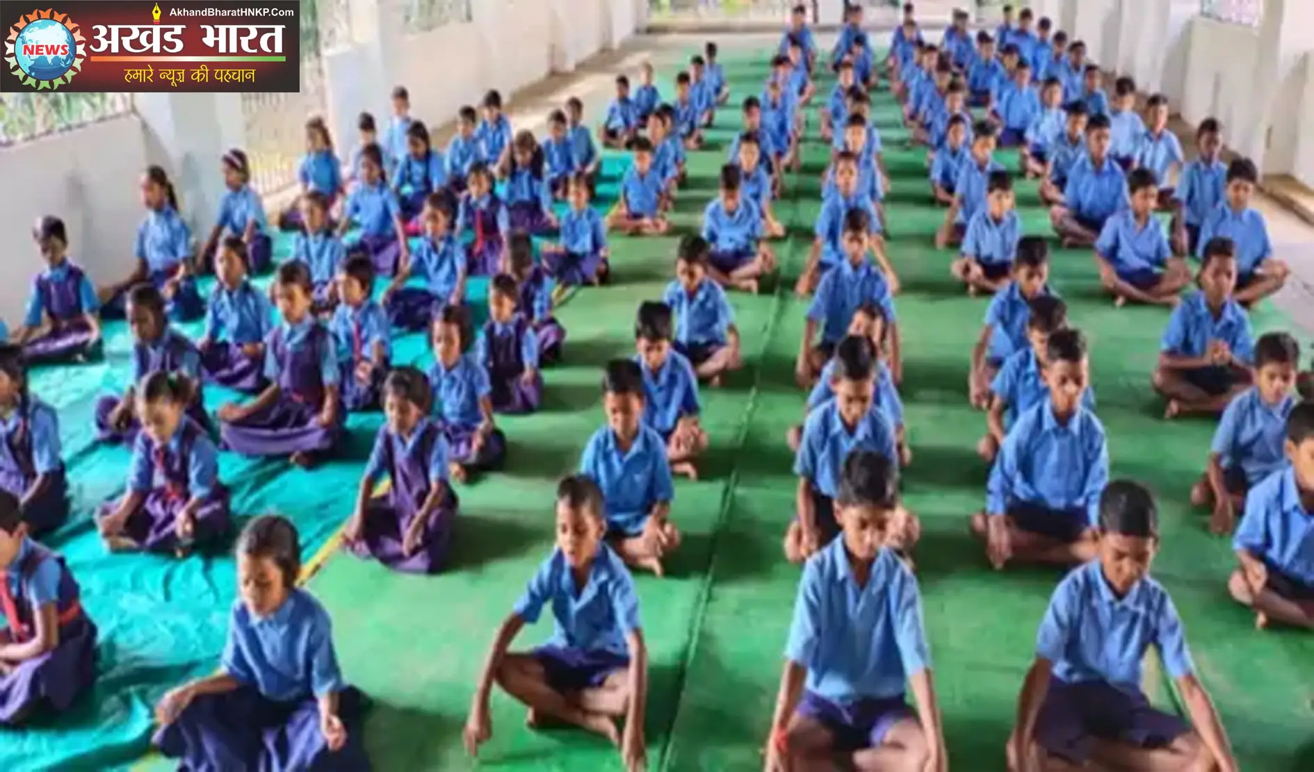 स्कूल शिक्षा विभाग