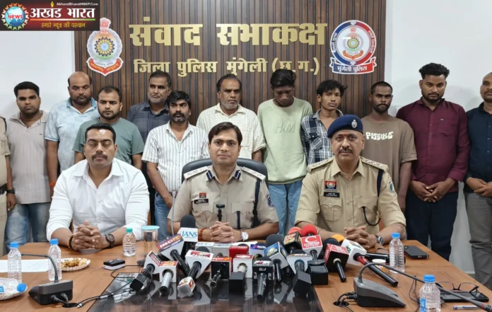 मुंगेली