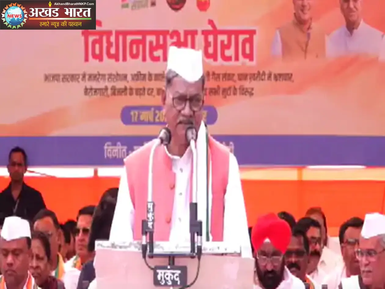 विधानसभा घेराव