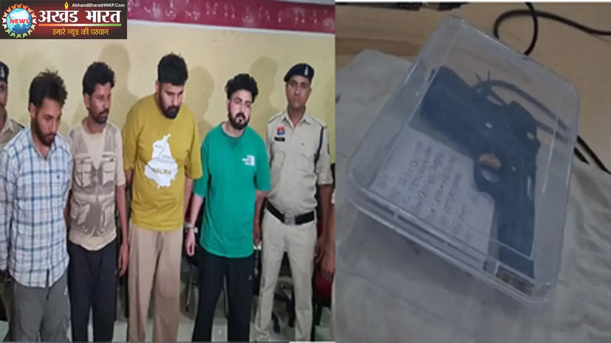 हेरोइन की तस्करी