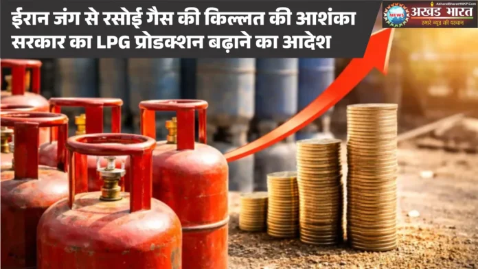 एलपीजी सिलेंडर