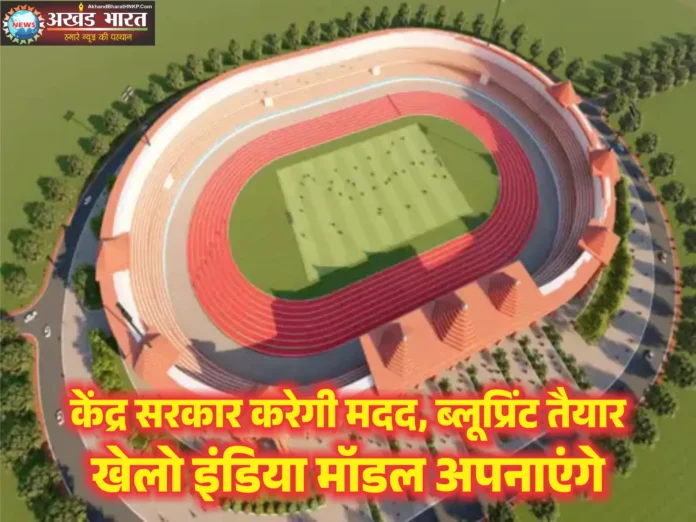 स्पोर्ट्स यूनिवर्सिटी