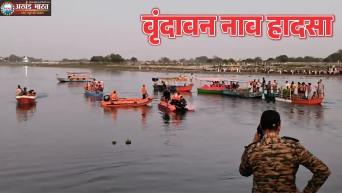 वृंदावन