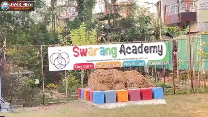 अंबिकापुर