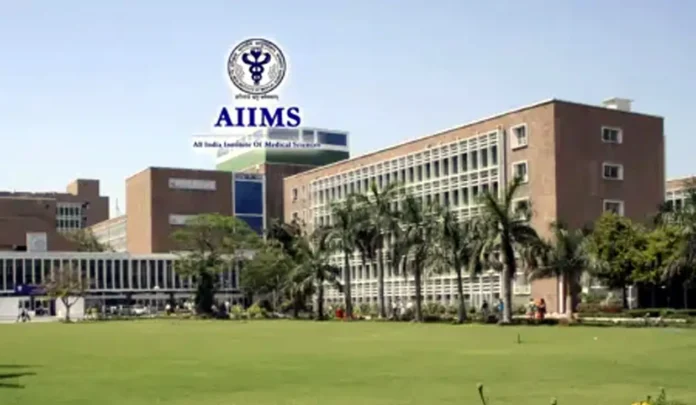 अखिल भारतीय आयुर्विज्ञान संस्थान