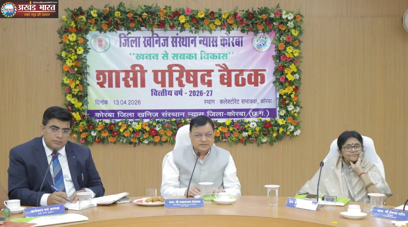 मंत्री लखनलाल देवांगन