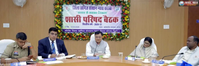 Additional development of the district will happen through DMF मंत्री लखनलाल देवांगन