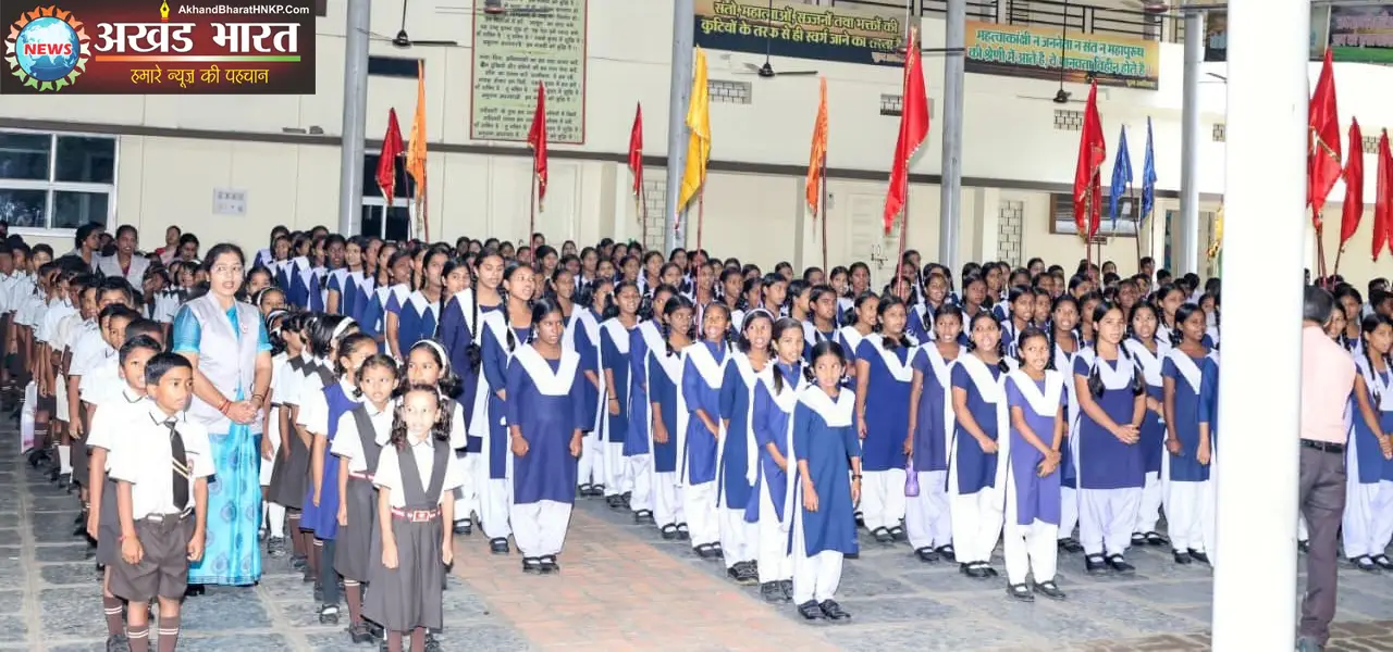 अघोर गुरूपीठ बनोरा