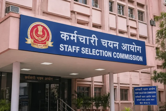 कर्मचारी चयन आयोग