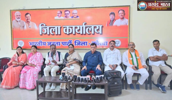 भारतीय जनता पार्टी