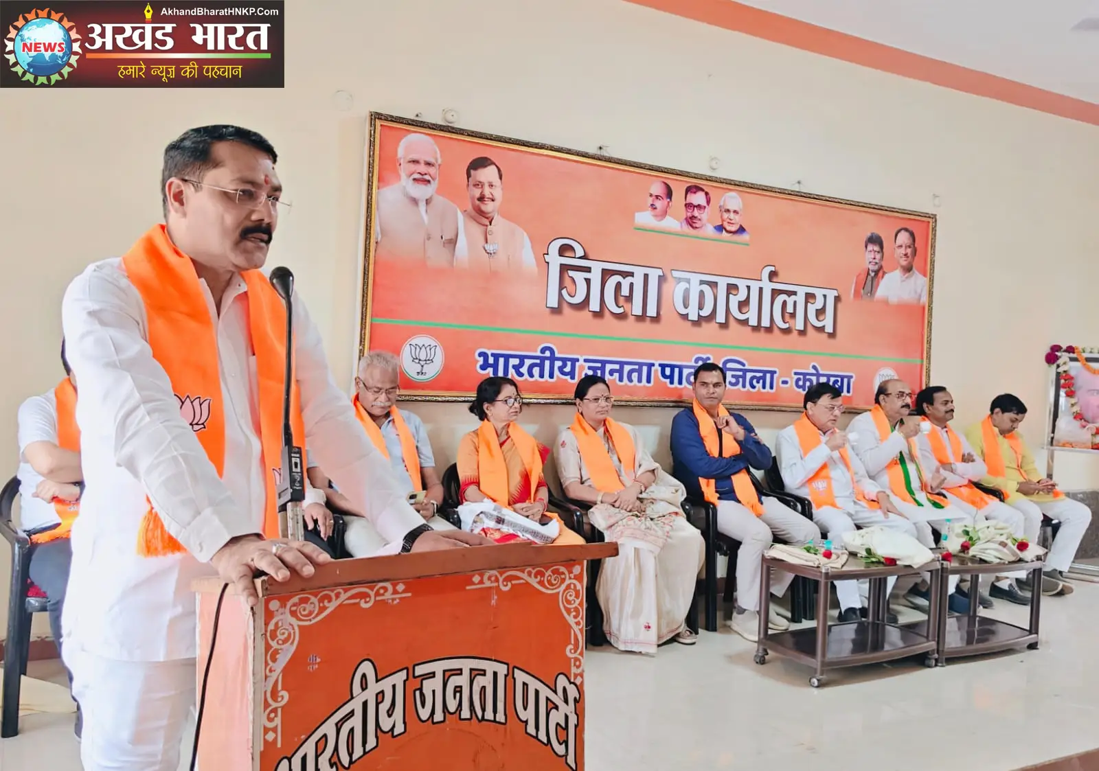 भारतीय जनता पार्टी