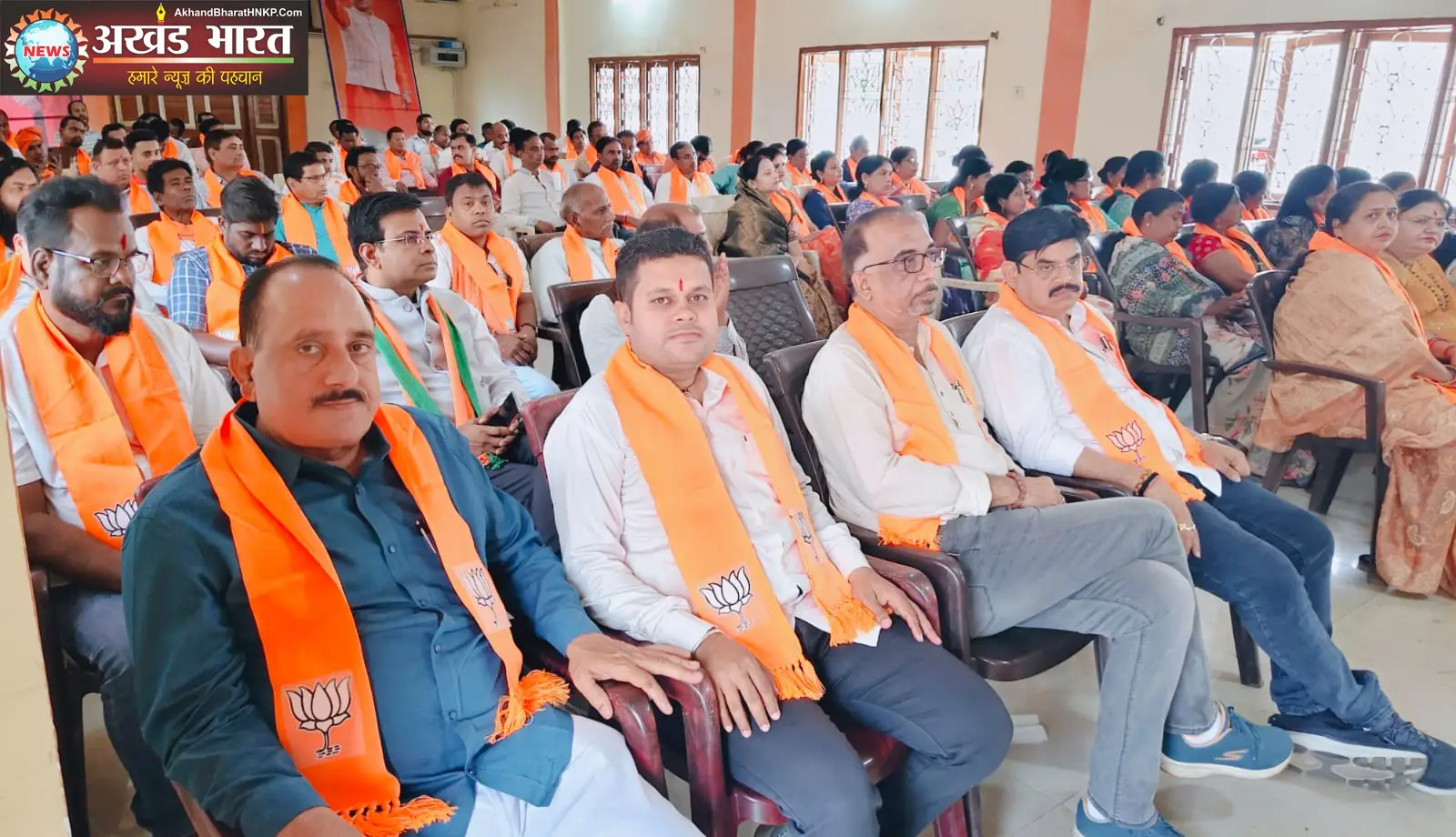 भारतीय जनता पार्टी