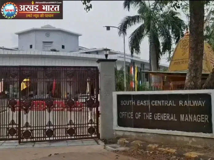 Bilaspur Railway Zone created a record दक्षिण पूर्व मध्य रेलवे