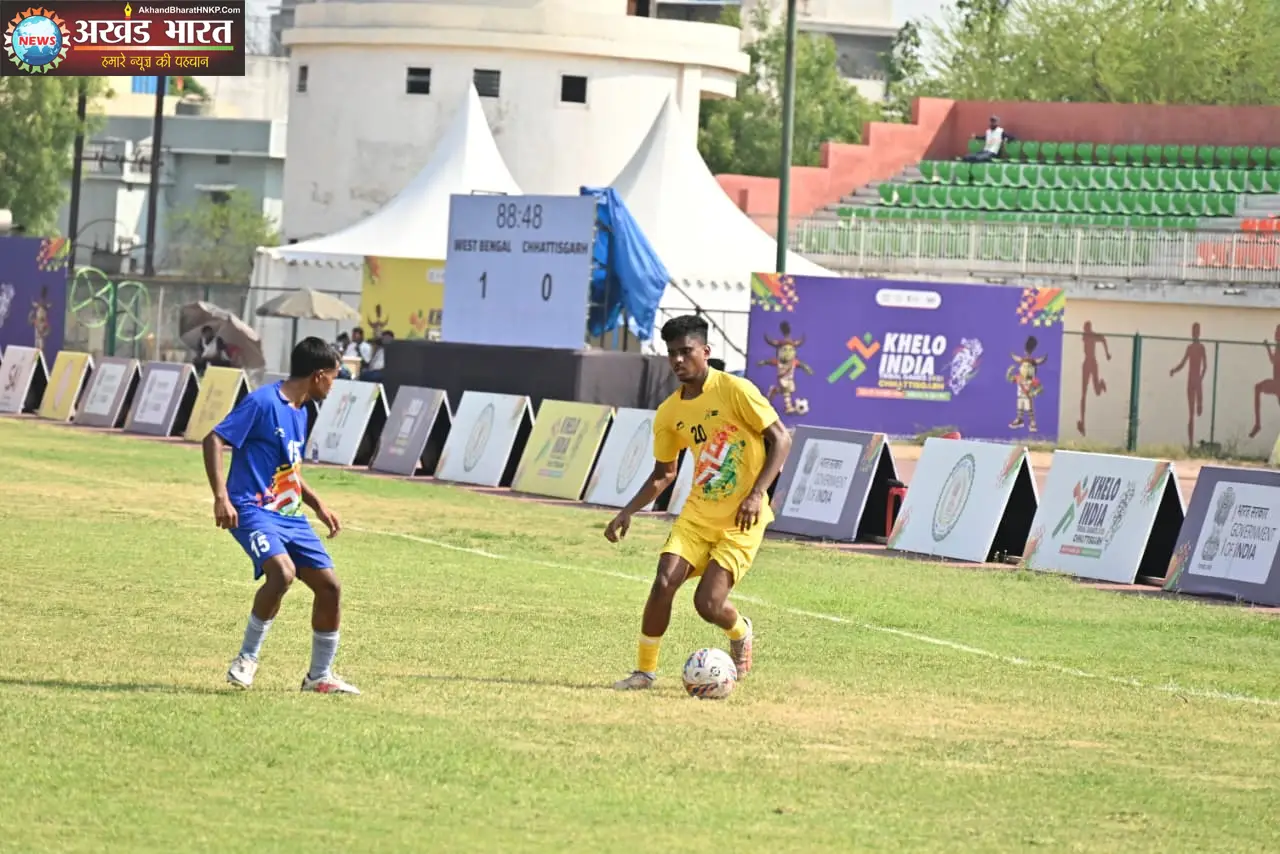 खेलो इंडिया ट्राइबल गेम्स