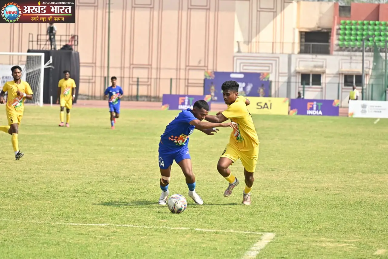 खेलो इंडिया ट्राइबल गेम्स