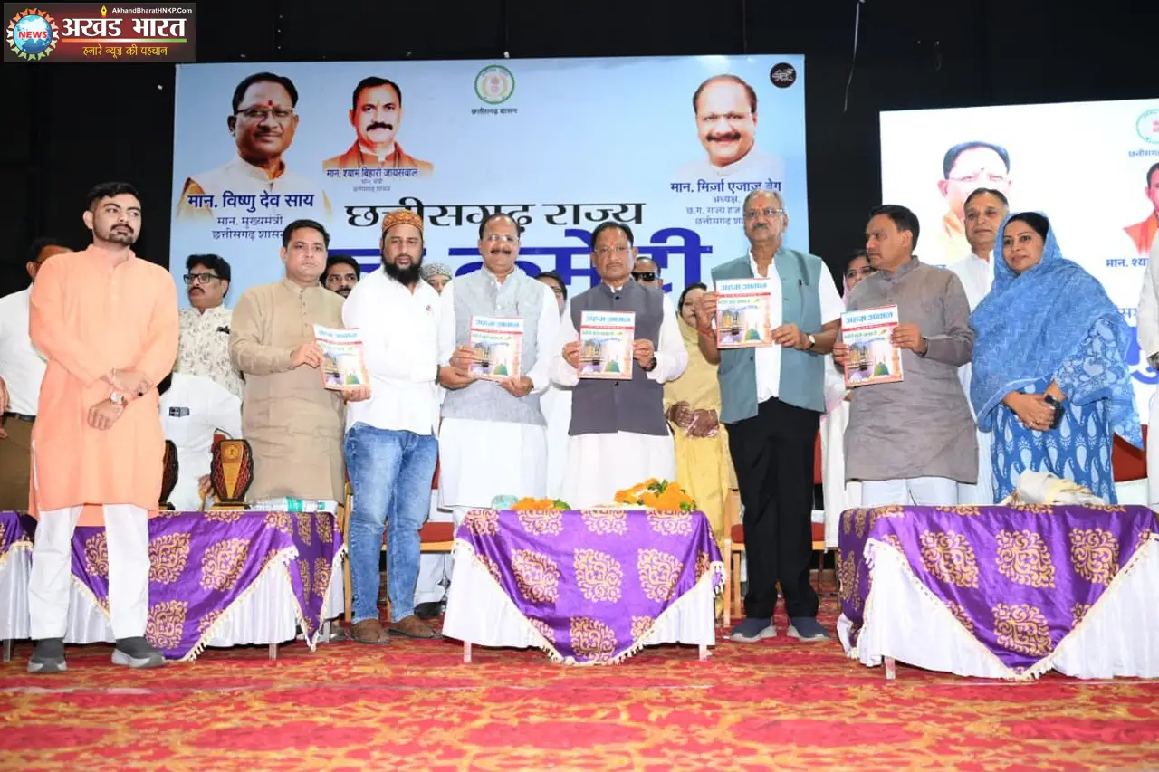 मुख्यमंत्री विष्णुदेव साय