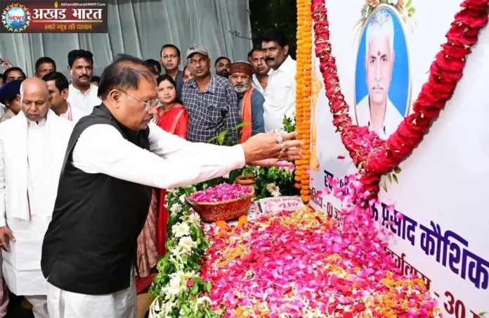 मुख्यमंत्री विष्णुदेव साय