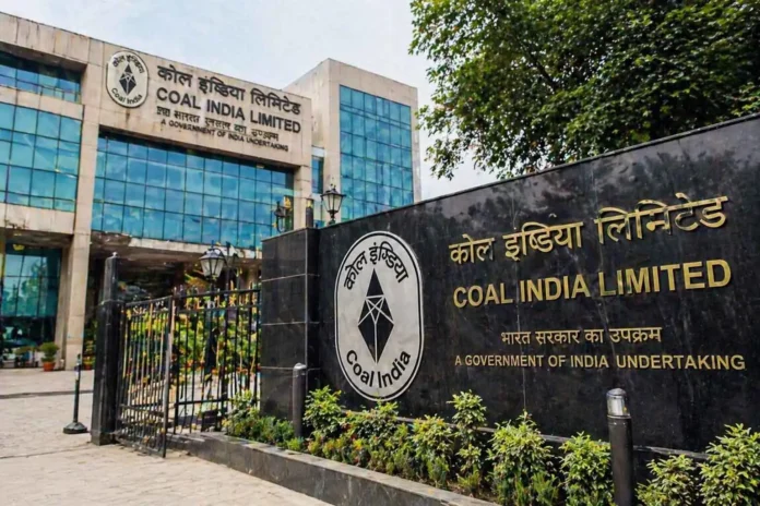 कोल इंडिया लिमिटेड