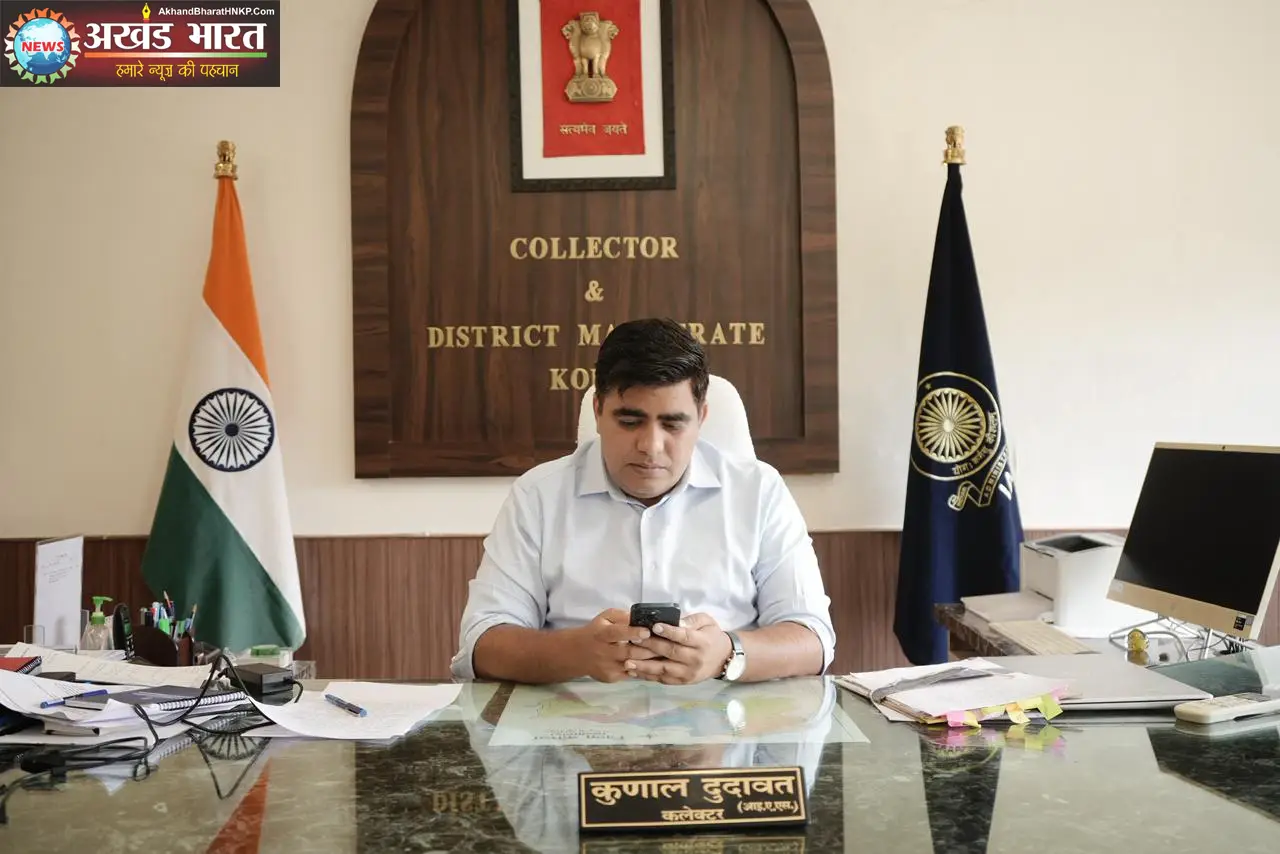 कलेक्टर कुणाल दुदावत