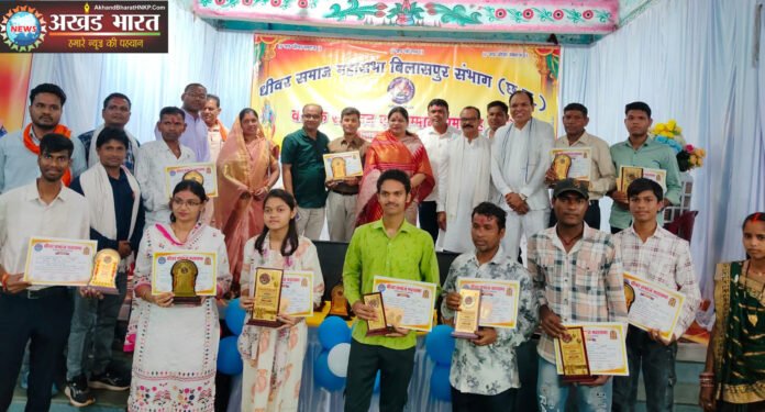 धीवर समाज महासभा