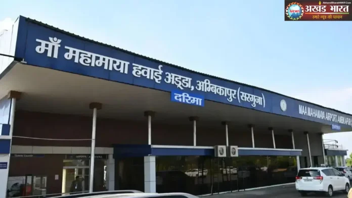 हवाई मार्ग