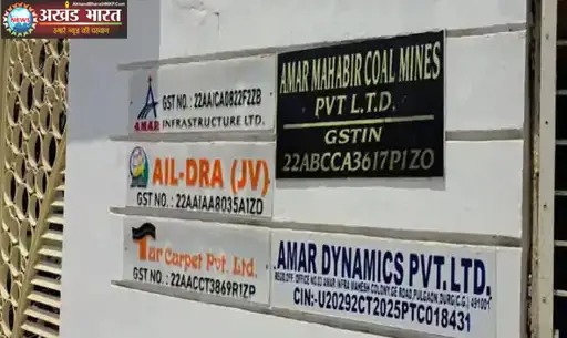 प्रवर्तन निदेशालय