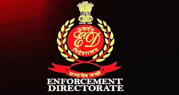 प्रवर्तन निदेशालय