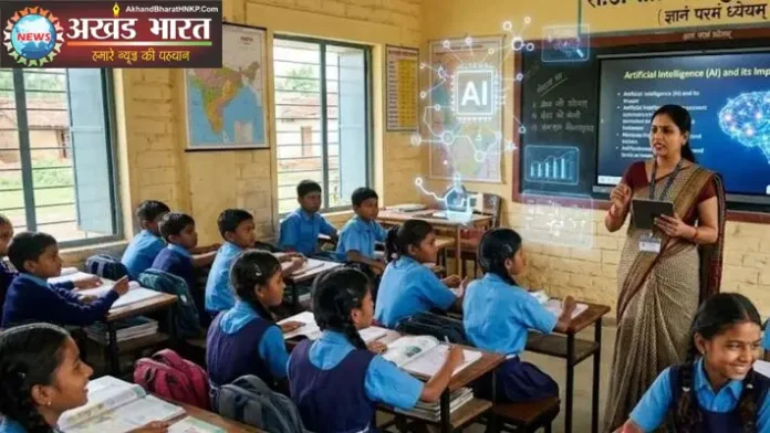 आर्टिफिशियल इंटेलिजेंस