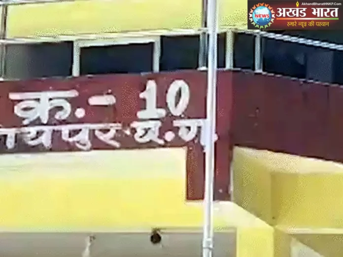 नगर निगम जोन