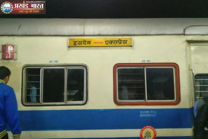 हसदेव एक्सप्रेस